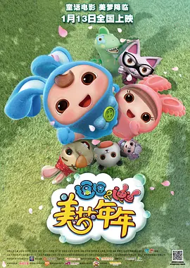狠狠做六月爱婷婷综合aⅴ