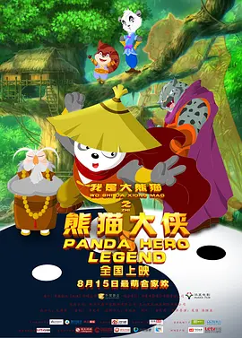 亚洲第一页在线