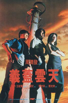 婷婷午夜天