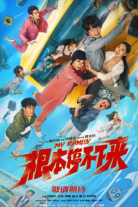 狠狠干性视频