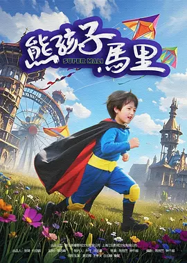 性感cos