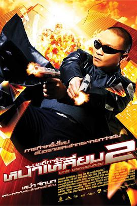 久久精品国1国二国三