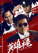 为了谁的爱情