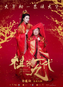 电视剧《北魏王朝》