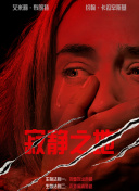 二区国产