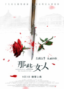 欧美日韩亚洲国内综合网香蕉