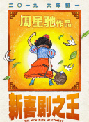 欧美激情免费视频