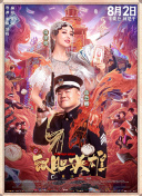 欧洲国内综合视频