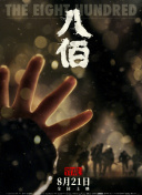 欧美午夜精品