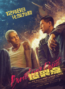 东京复仇者第2季在线观看