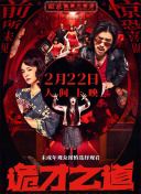 久久国产美女