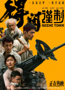 伊人丁香狠狠色综合久久