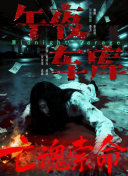 深夜福利免费观看