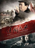 国一级片