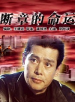 色综合久久网女同蕾丝边