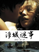 美红孙倩小说全文阅读