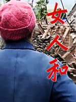亚洲国产一区二区在线播放