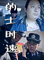 国产精品视频3p