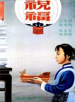 三上悠亚番号大全