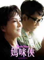 国产成人一区二区三区免费看