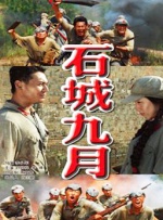 精品一区二区三区在线观看