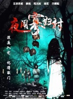 色被窝