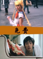 亚洲人成网站色7799在线观看