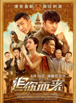 大学生久久香蕉国产线观看