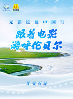 在教室伦流澡到高潮h在线视频