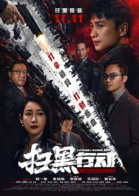 精品国产综合成人亚洲区