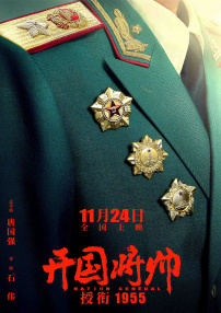 免费精品国产