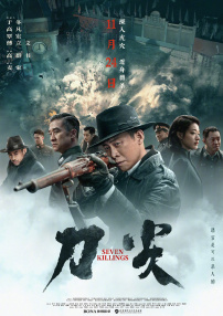 久久亚洲精品毛片