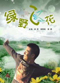 国产精品成人**免费视频