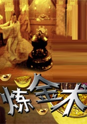萨芬v