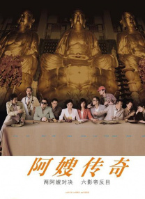 伊人久久大香线蕉综合高清