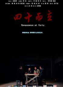 以新演员名义