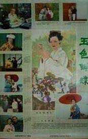 √新版天堂资源在线资源