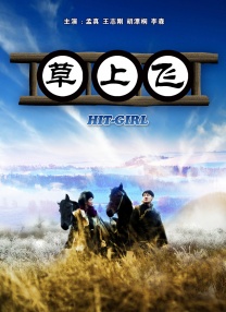 国产一级特黄特色毛片