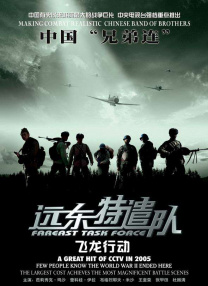 亚洲不卡一区二区三区在线