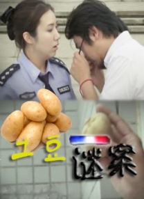 恋人的自拍照