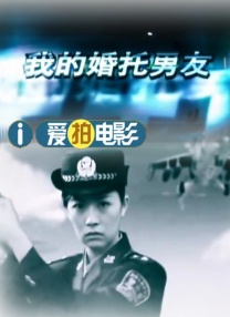 昭和背德儿和昭和公婆的照片