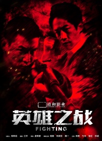 中文字幕在线播放