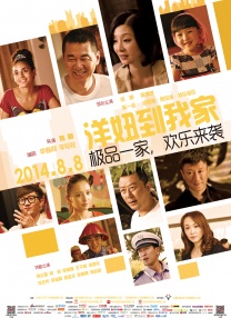 好姐妹1