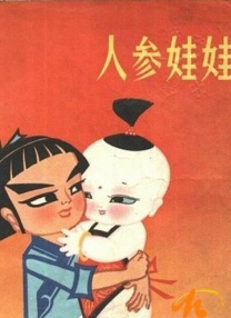 日本 在线 视频 中文 有码