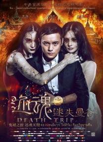 久久综合中文字幕一区二区三区
