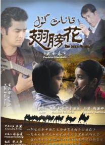 丰满的少妇2