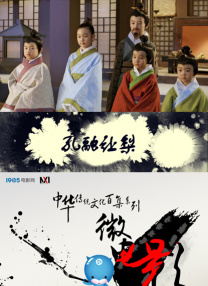 我想成为