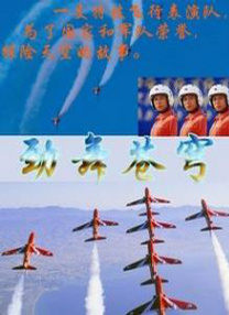 极品反差婊调教