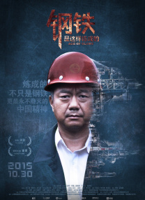 周梅丽