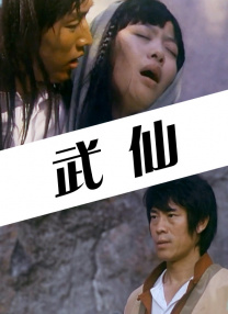 伊人网亚洲